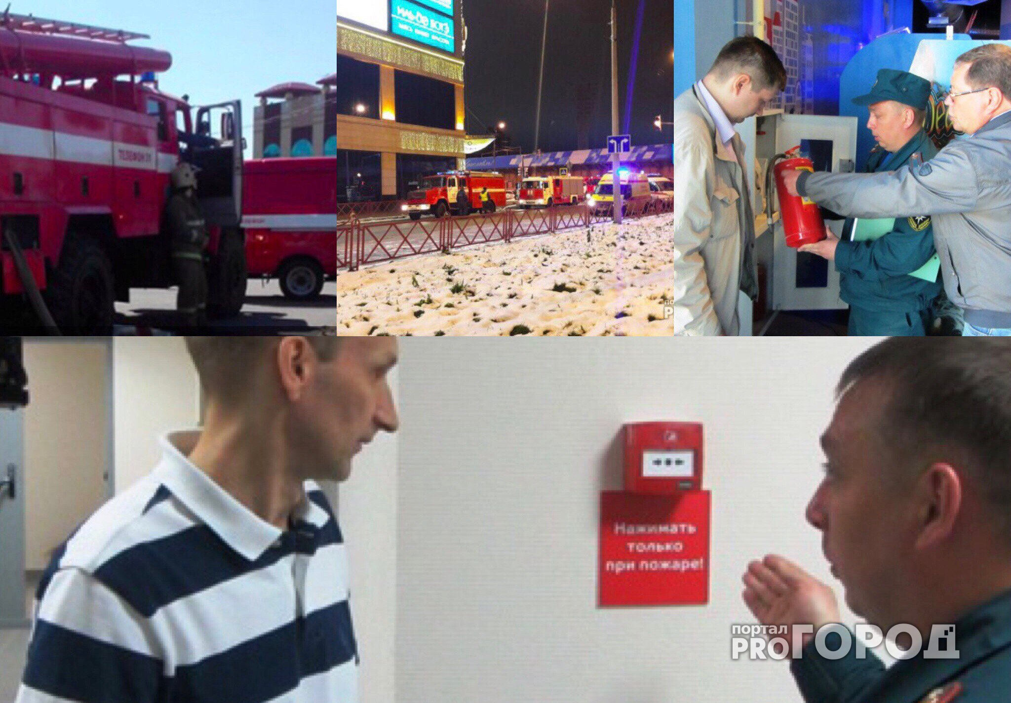 Поджог и включённая электроплита: все пожары в ТЦ Ярославля и их причины