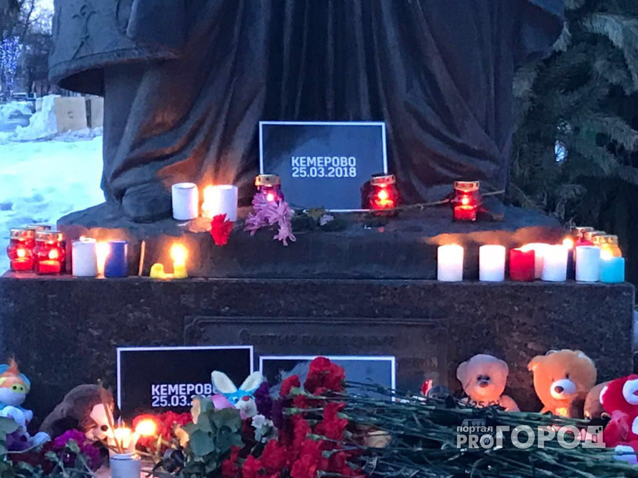 В России объявлен национальный траур: ярославцы почтили память погибших при пожаре в Кемерово