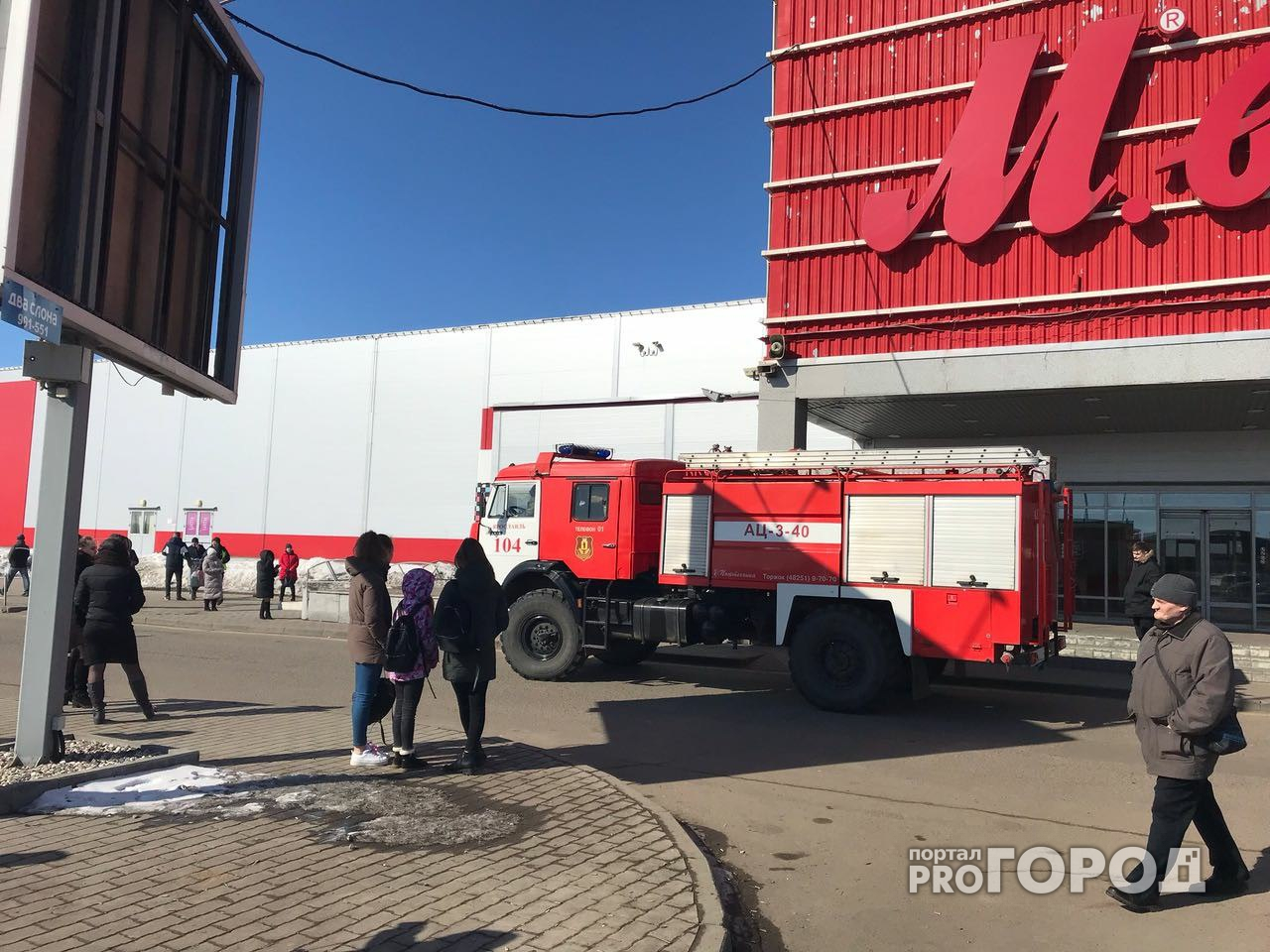 В Ярославле тушили пожар в строительном гипермаркете