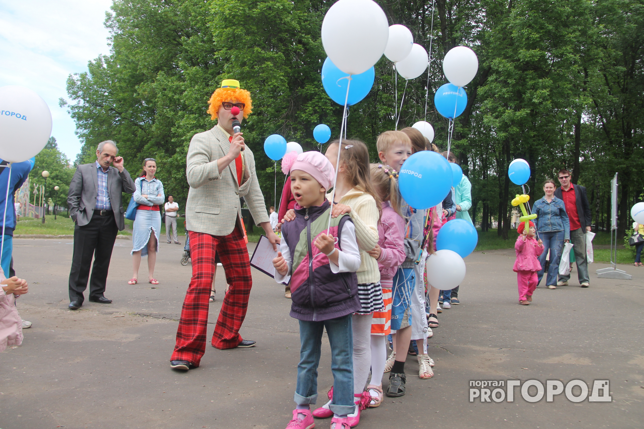 "Pro Город" приглашает взрослых и детей на первоапрельский праздник