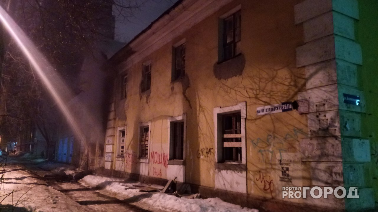 Поджог или случайность: в Ярославле сгорел расселенный двухэтажный дом