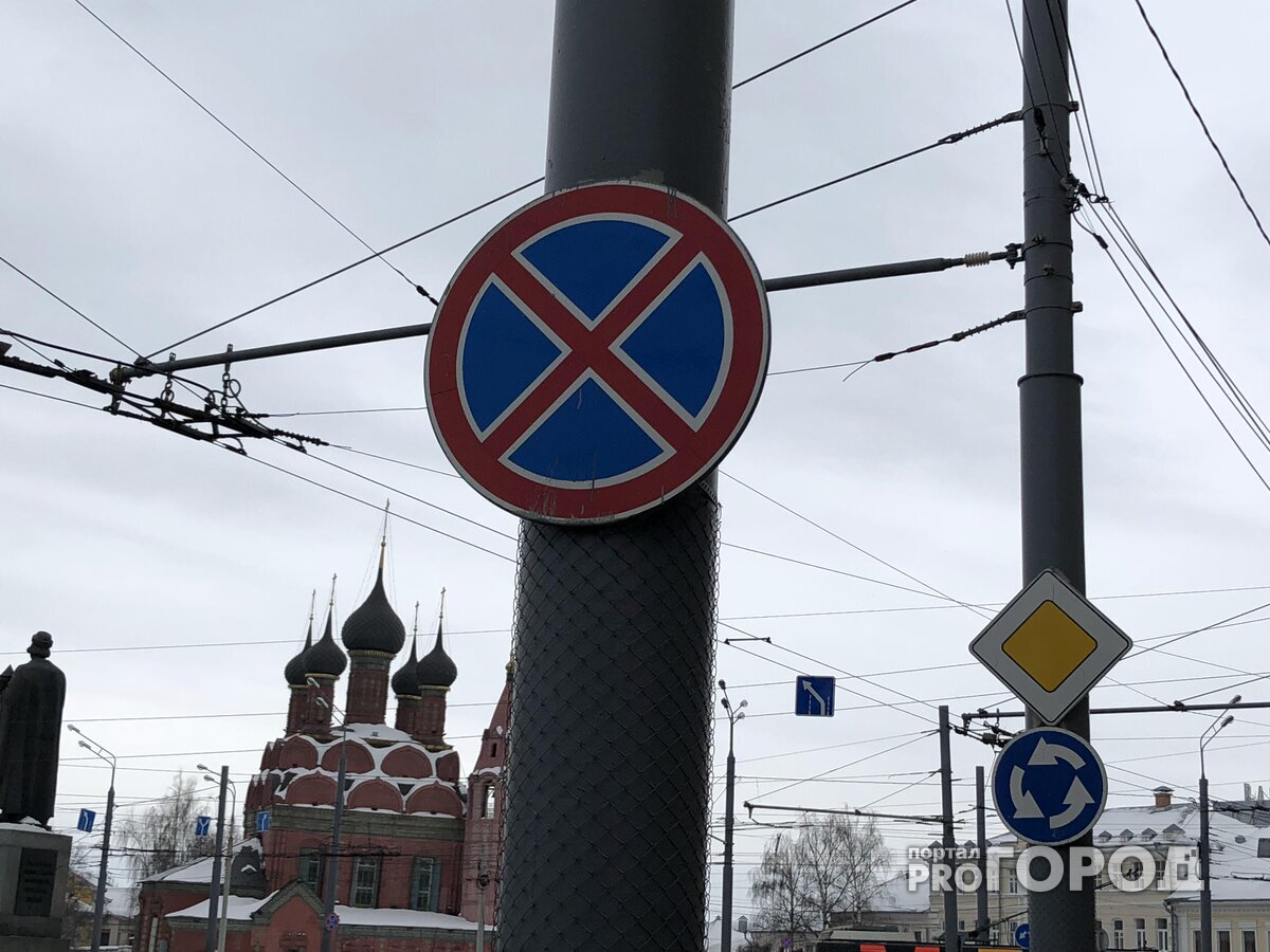 На центральной улице Ярославля запретят парковаться