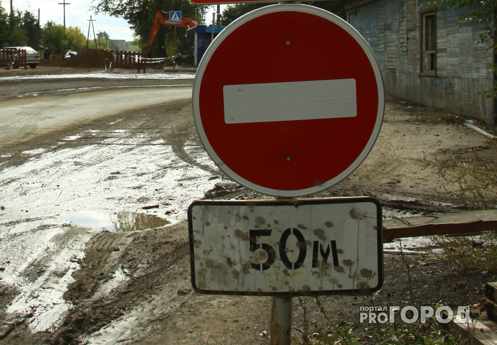 В Ярославле в день антимусорного митинга перекроют дороги