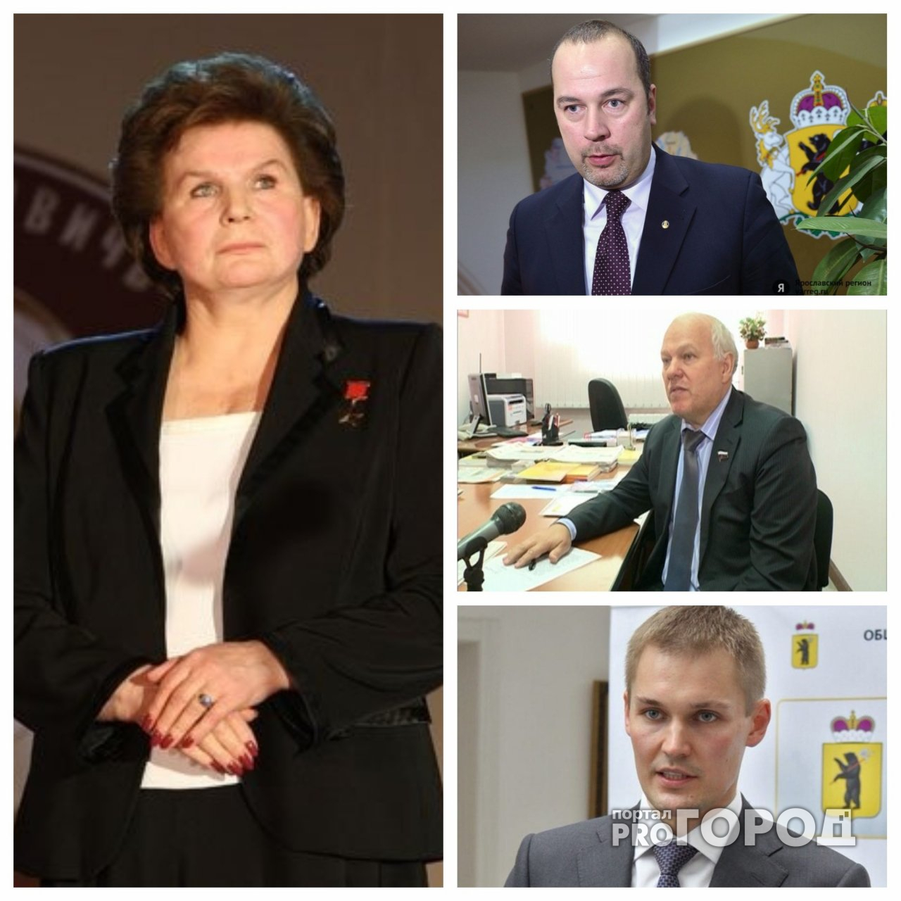Миллион в месяц: сколько заработали депутаты Госдумы от Ярославля
