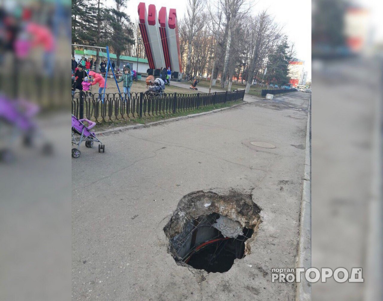 Власти обещали разобраться с провалом асфальта рядом с детской площадкой в Брагино