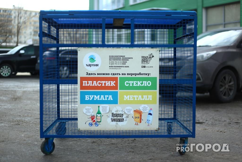 Сортируем самостоятельно: в Ярославля установили контейнеры для раздельного сбора мусора
