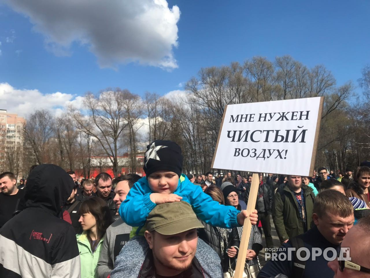 В Брагино проходит митинг против мусора из Москвы. Онлайн-трансляция
