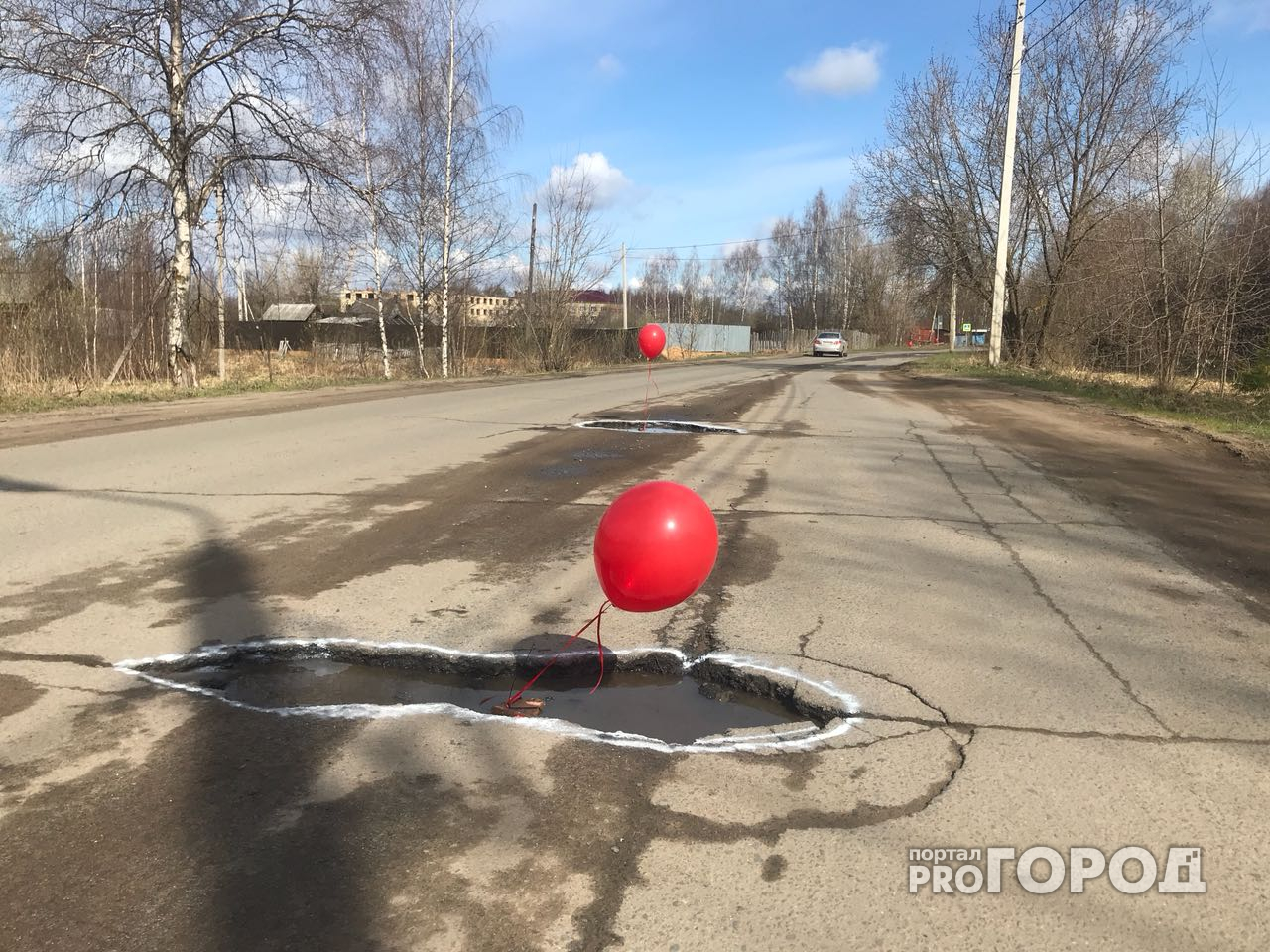 В Ярославле водители пометили ямы на дорогах воздушными шарами