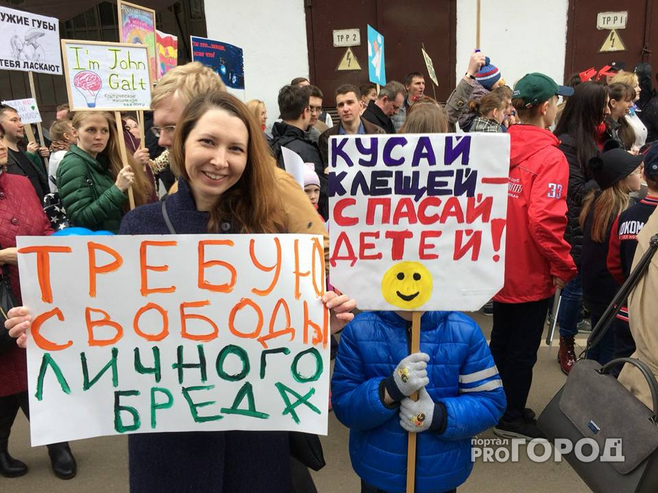 В Ярославле прошла Монстрация: пять горячих слоганов в фото