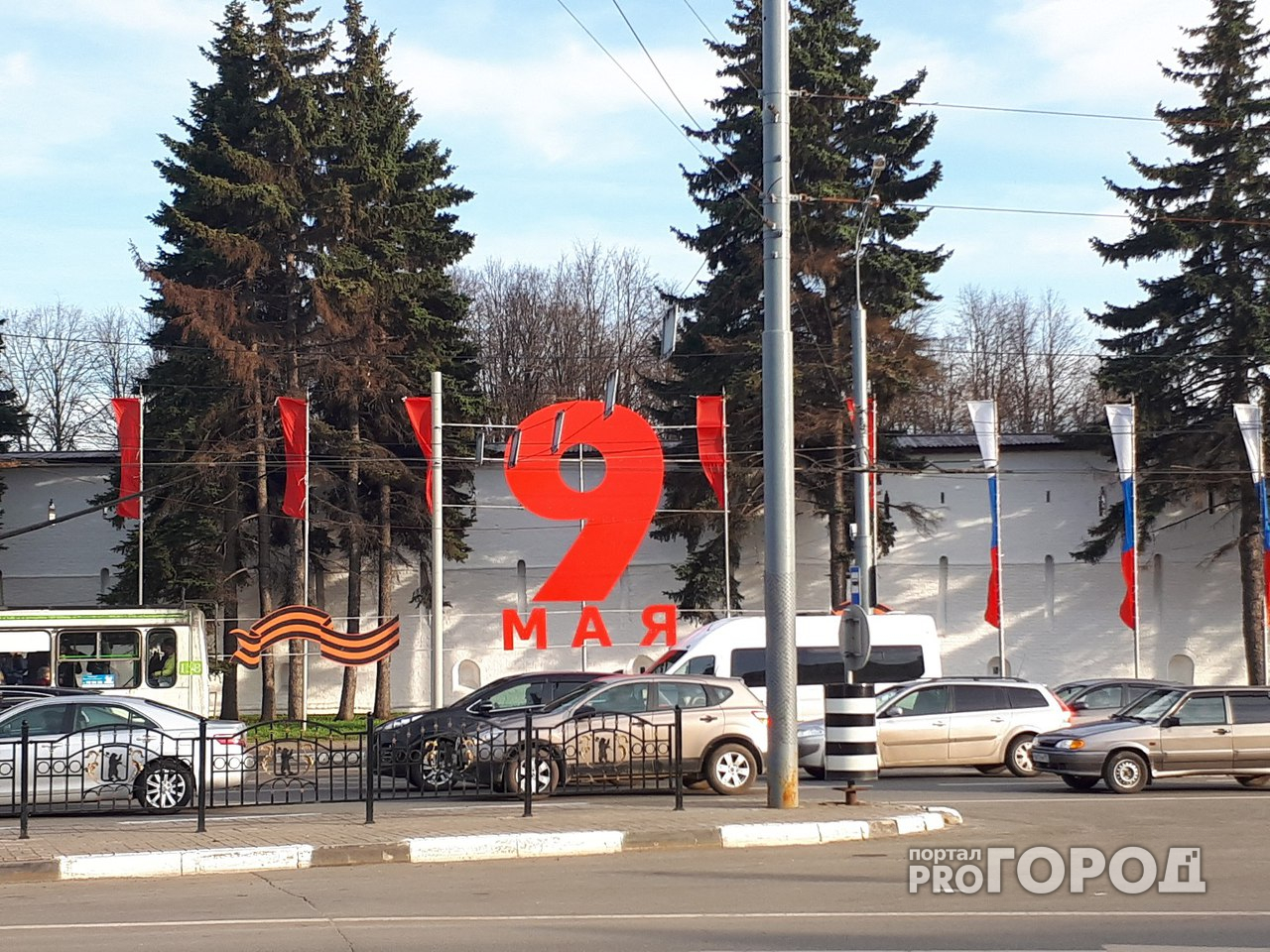 В центре Ярославля два дня будет ограничено движение: какие выбрать маршруты