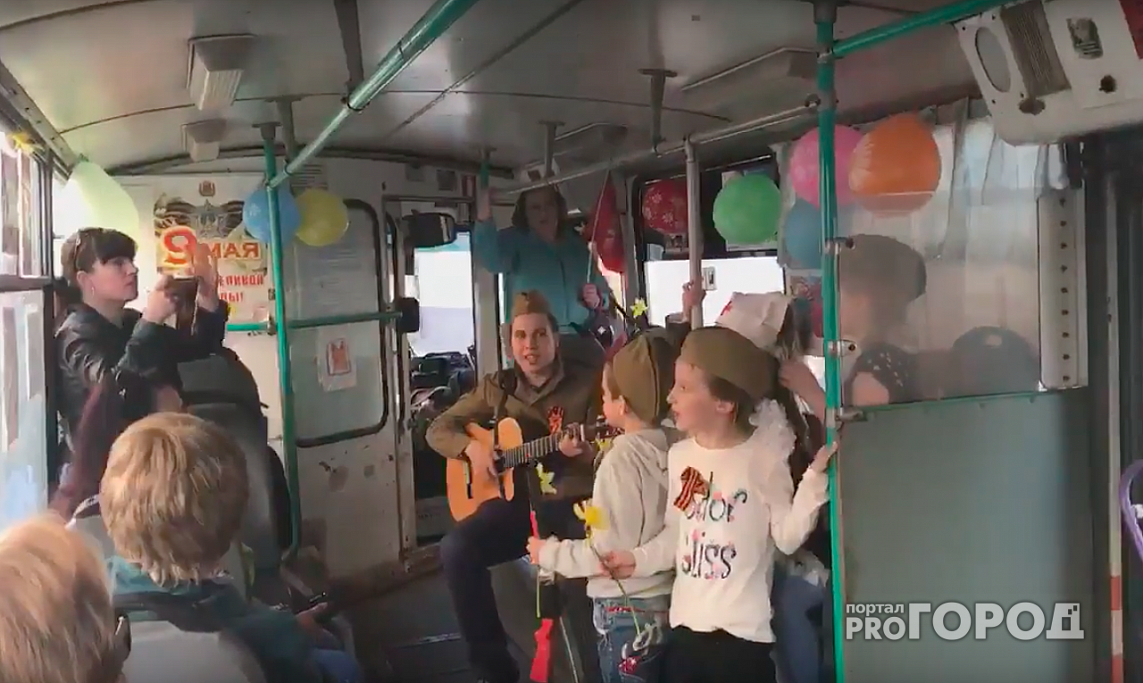 В Ярославской области дети устроили музыкальное шоу в троллейбусе: видео