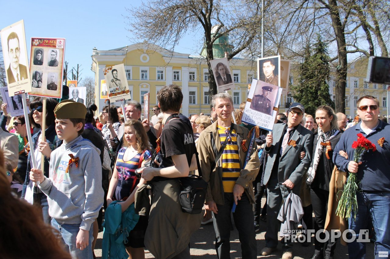 В Ярославле к участию в акции "Бессмертный полк" допустят не всех: почему