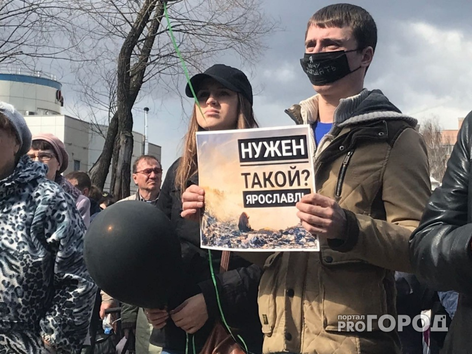 Митингуйте на отшибе: ярославцам отказали в просьбе провести антимусорную акцию в центре города