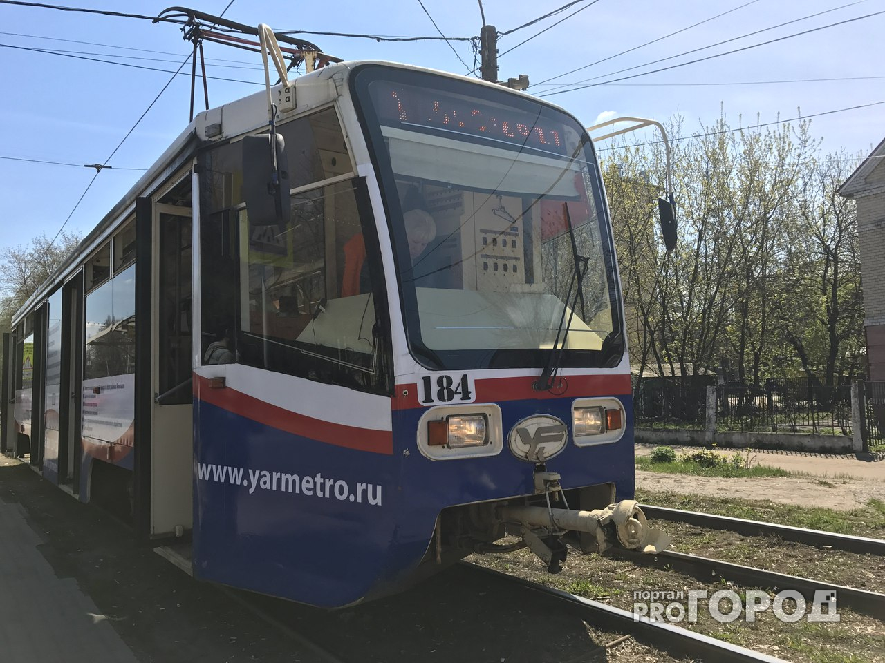 Ярославль остался без московских трамваев