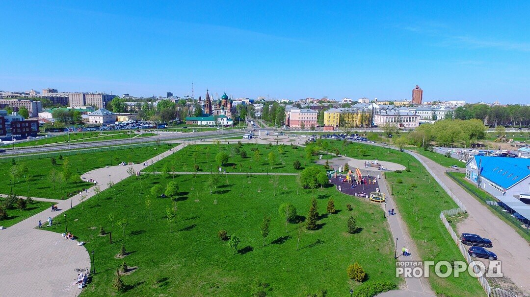 Ярославль вошел в двадцатку самых бедных городов России