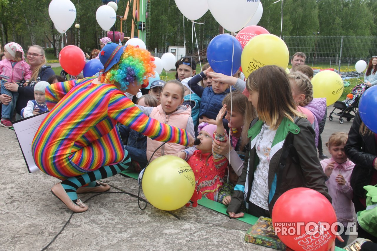 «Pro Город» приглашает маленьких ярославцев и их родителей на праздник