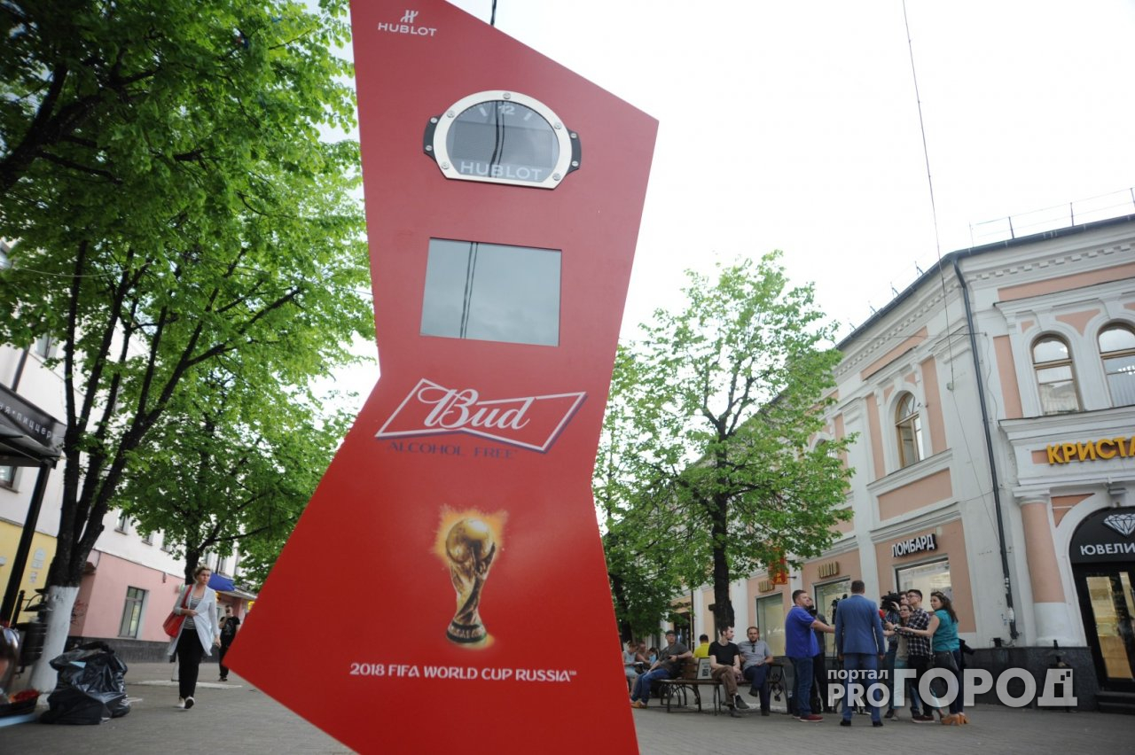 В Ярославле запустили часы обратного отсчета до Чемпионата мира по футболу: где их можно увидеть