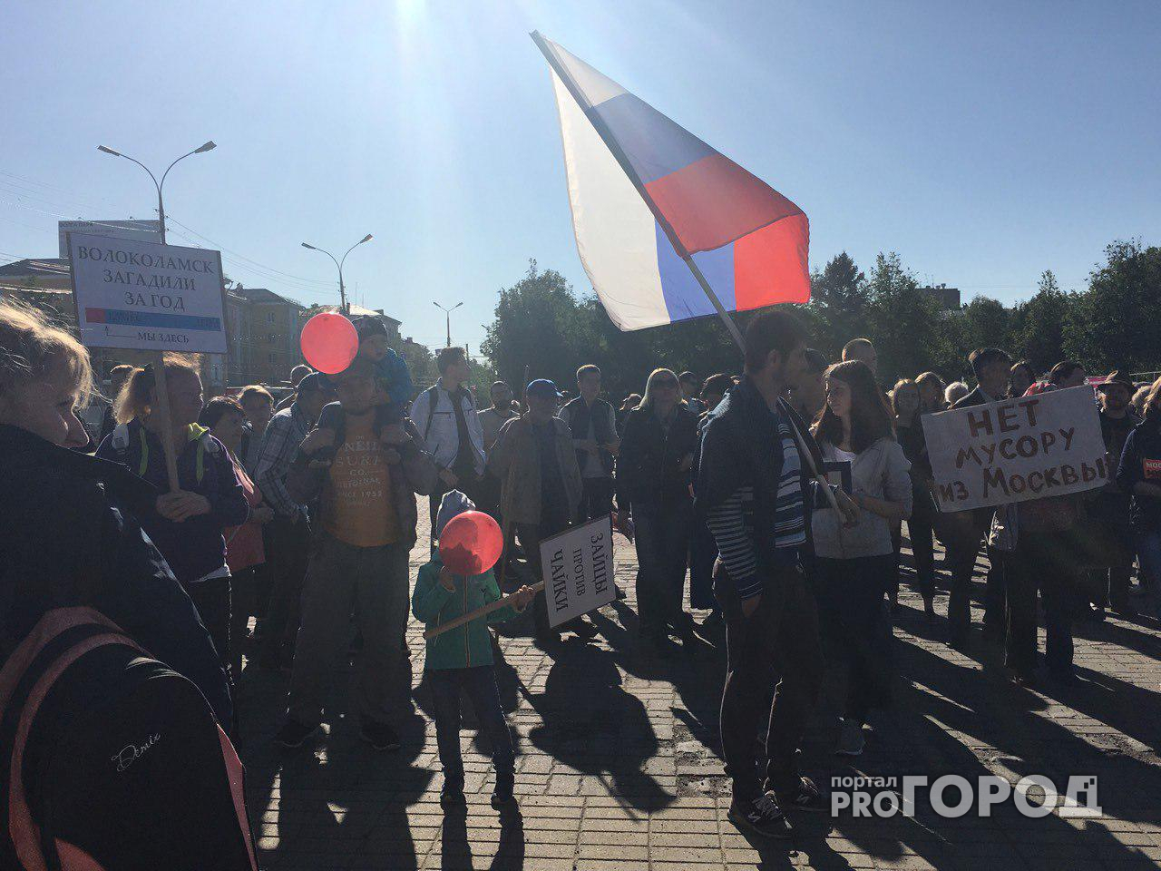 В Ярославле состоялся митинг против мусора из Москвы: хроника событий с фото