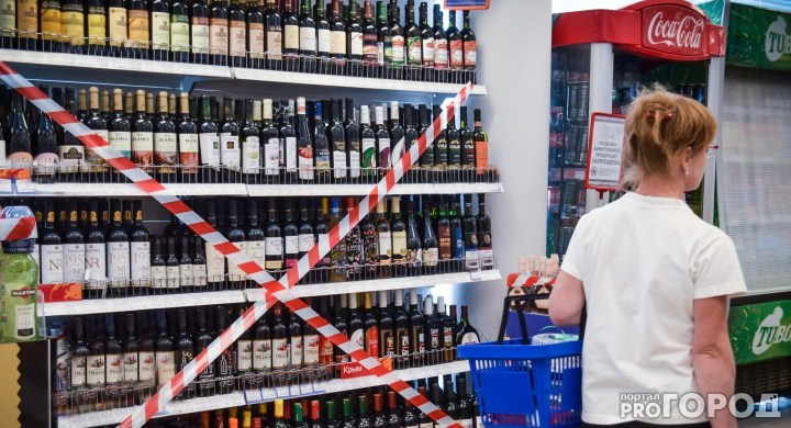 Мэр Ярославля запретил продавать алкоголь в центре города: с чем это связано