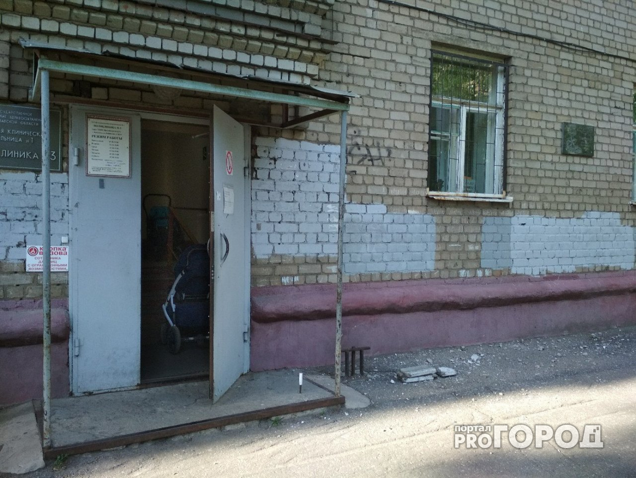 Куски бетона валятся у входа в детскую поликлинику Ярославля