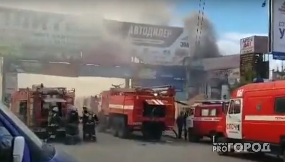 Серьезный пожар на строительном рынке Ярославля тушили 44 человека: видео