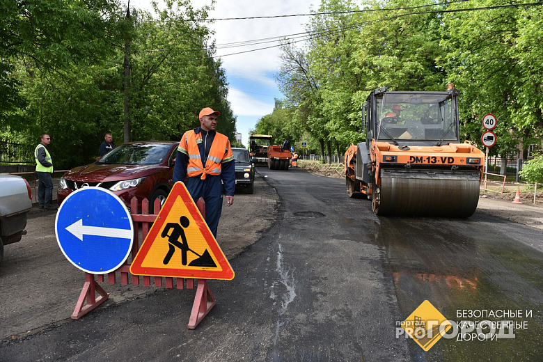 В Ярославле ремонт одной из центральных улиц продлится три месяца