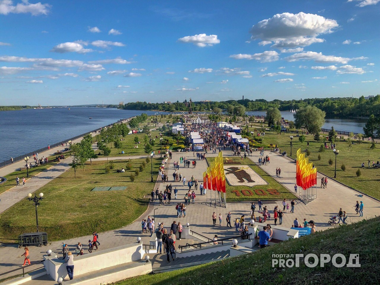 В Ярославле на два дня перекроют центр: по какой причине