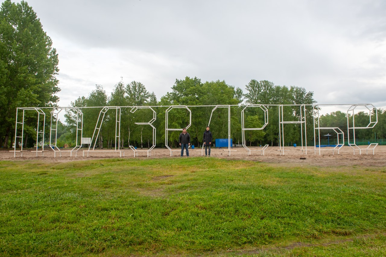 Подзеленье ярославль карта