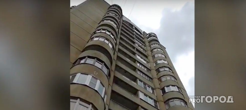 В Ярославле вспыхнула квартира на 11 этаже: видео