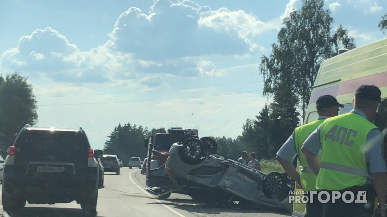 Перевертыш на Костромском шоссе в Ярославле: пострадавшая семья ищет очевидцев