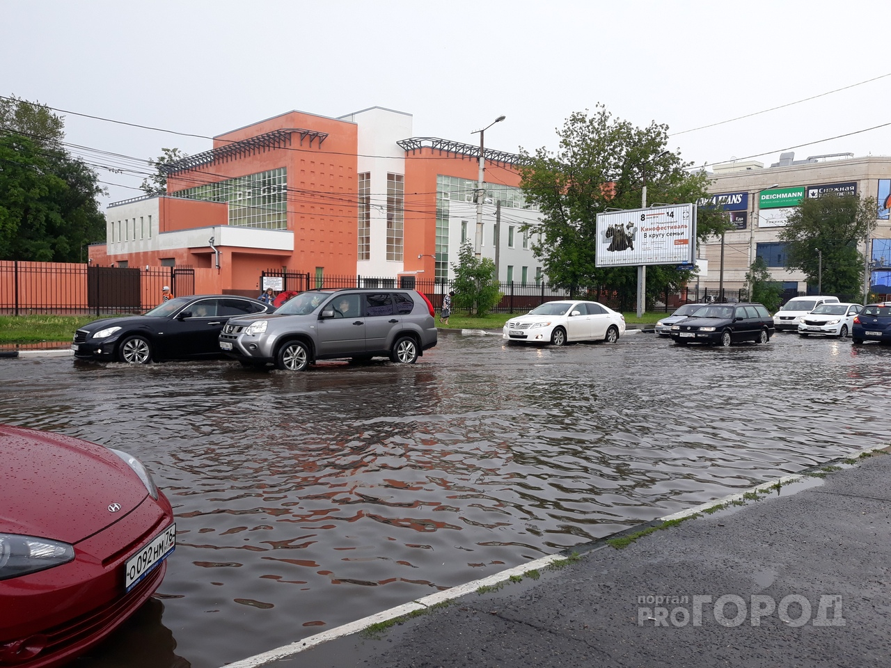 Синоптики: Ярославль смоет дождями и грозами