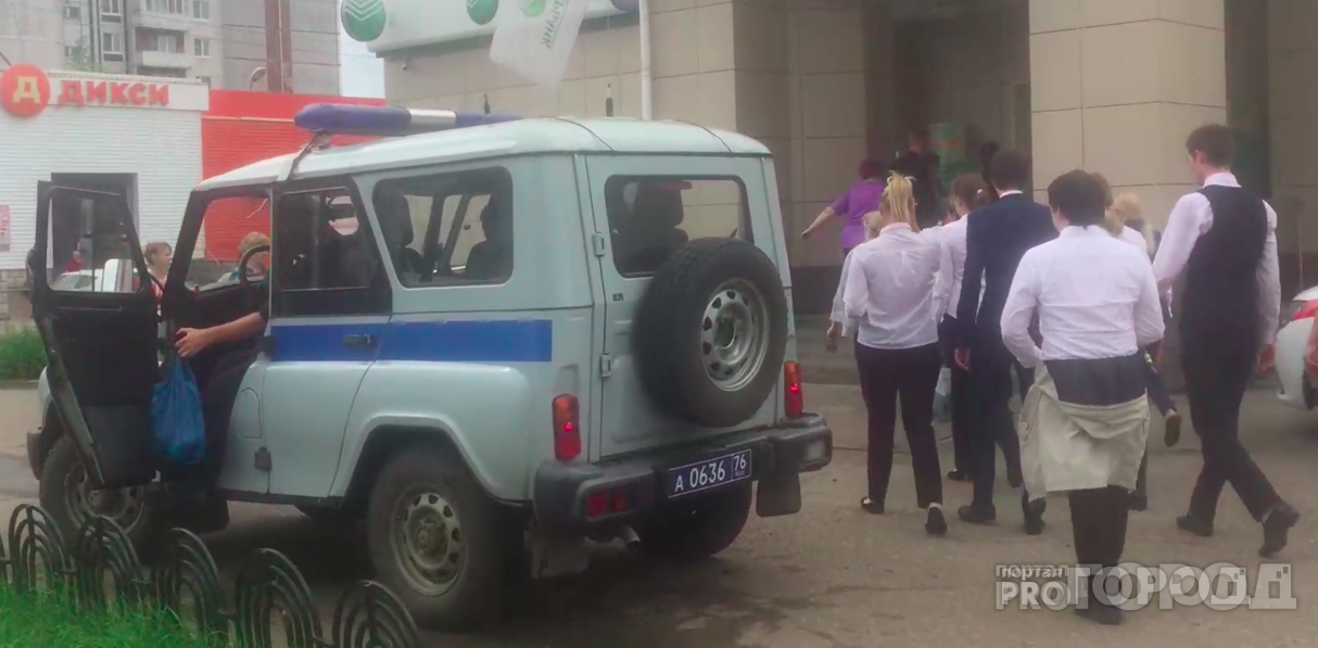В Ярославле эвакуировали один из крупнейших банков: видео