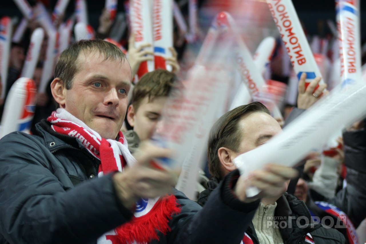Ярославский «Локомотив» озвучил цены на самые дорогие билеты