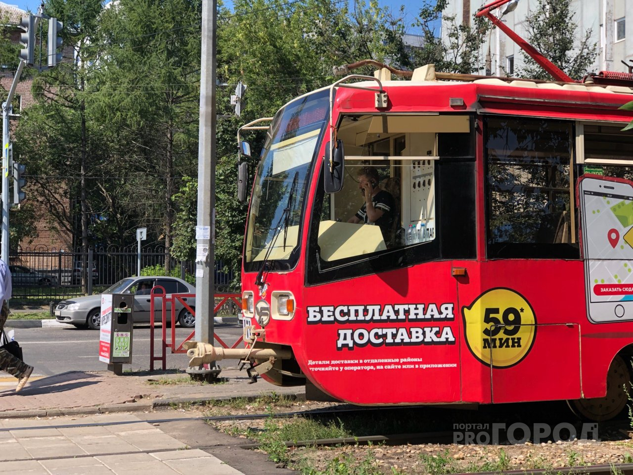 В Ярославле трамвай водит молодой хипстер: фото