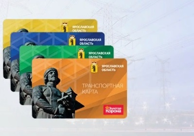 Как пополнить транспортную карту в Ярославле: придумали новый способ