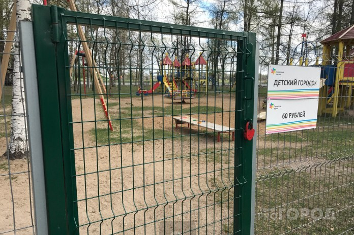 В Ярославле на Даманском острове закрыли три аттракциона: почему