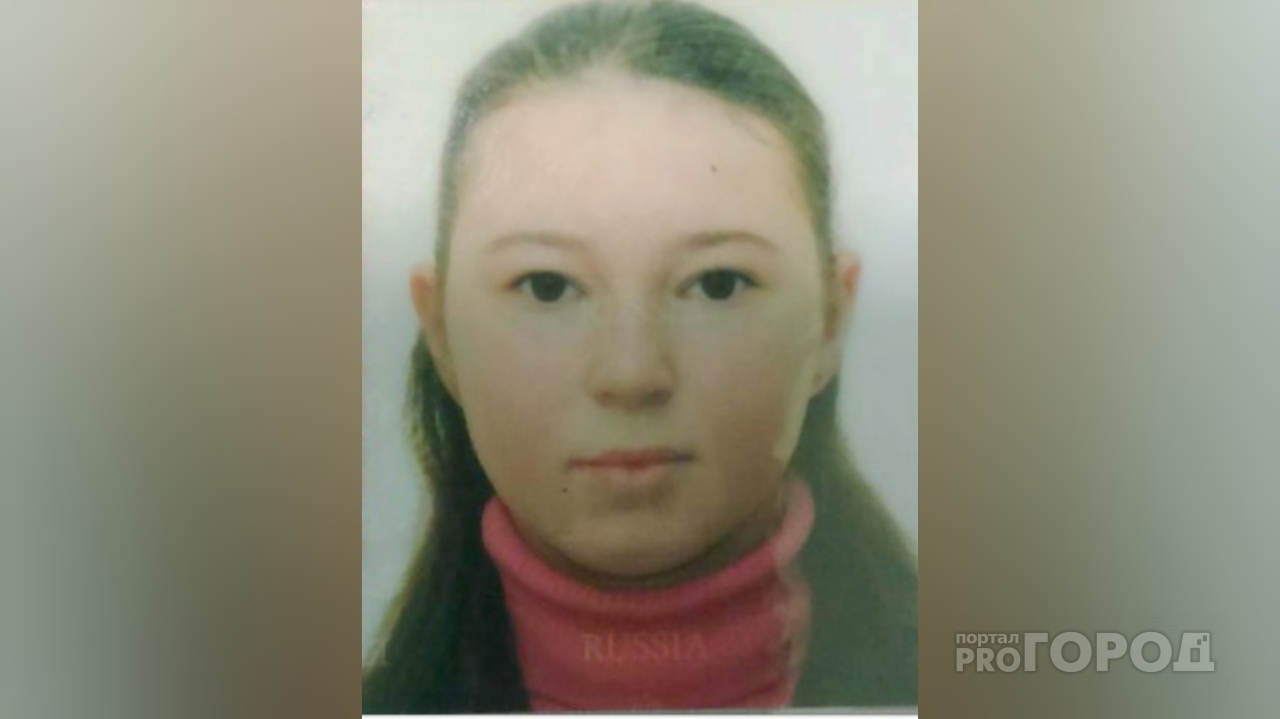 В Ярославле три дня ищут 15-летнюю девочку: приметы пропавшей