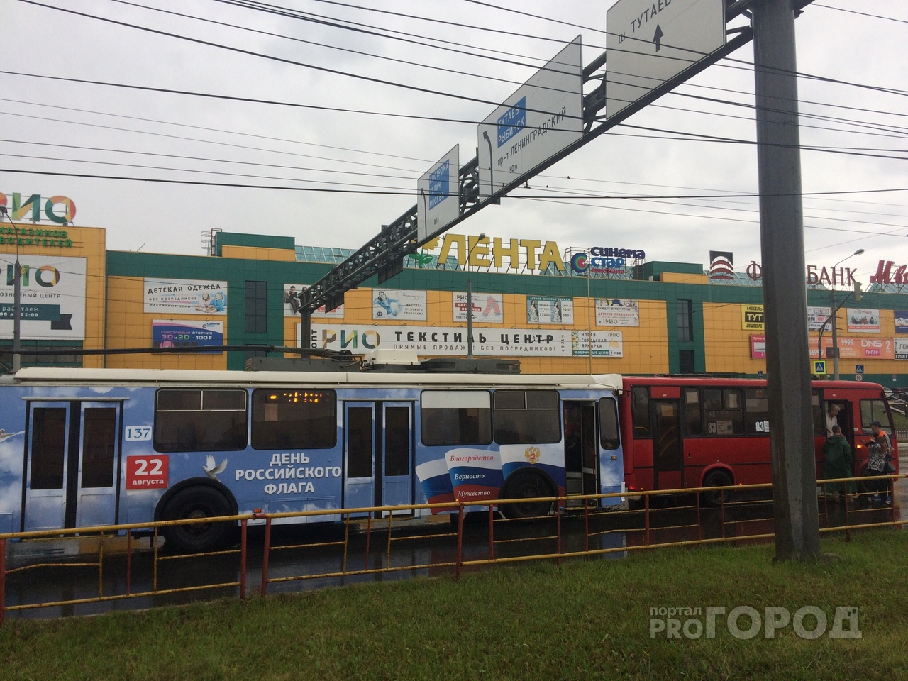 Проклятое место: на Тутаевском шоссе в Ярославле столкнулись маршрутка и автобус
