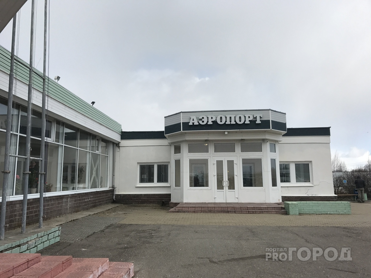 «К коллегам претензий нет»: директор ярославского аэропорта «Туношна» ушел с должности