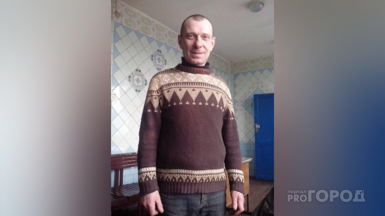 Я жду деньги: В Ярославле мужчина пропал после странного звонка дочери
