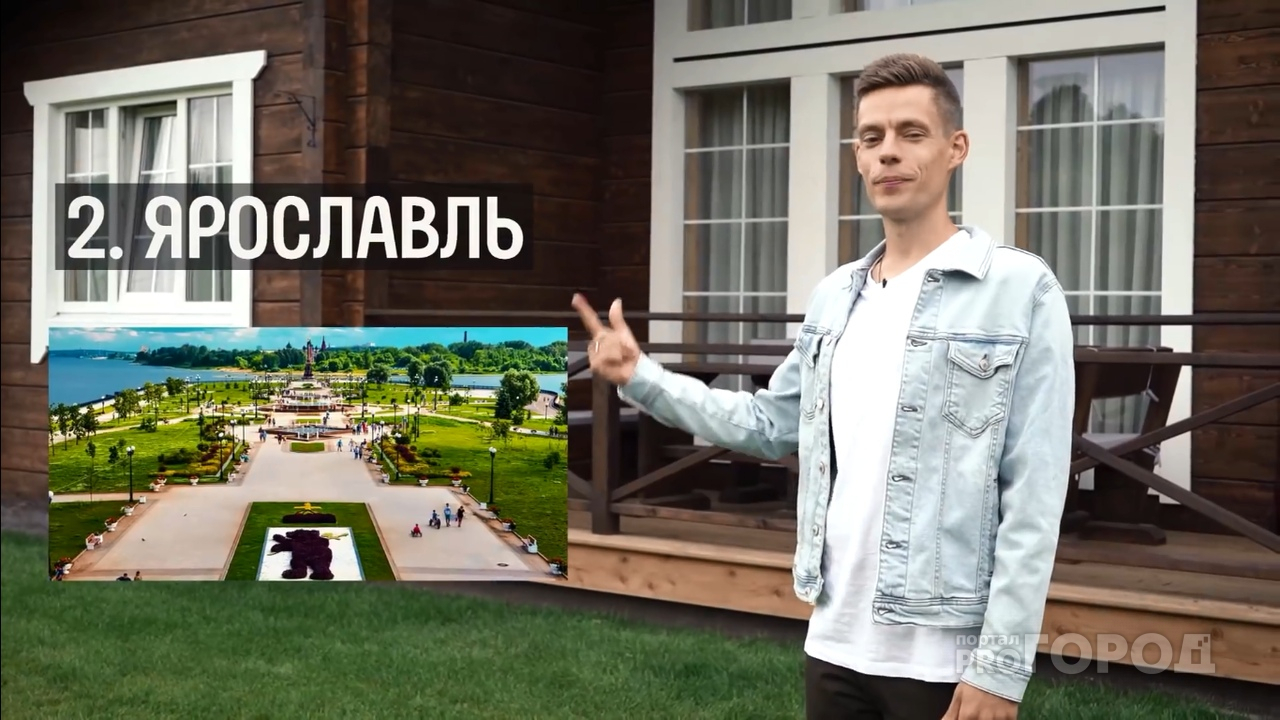 В выпуске «вДудя» засветился Ярославль: что о городе рассказал ведущий. Видео
