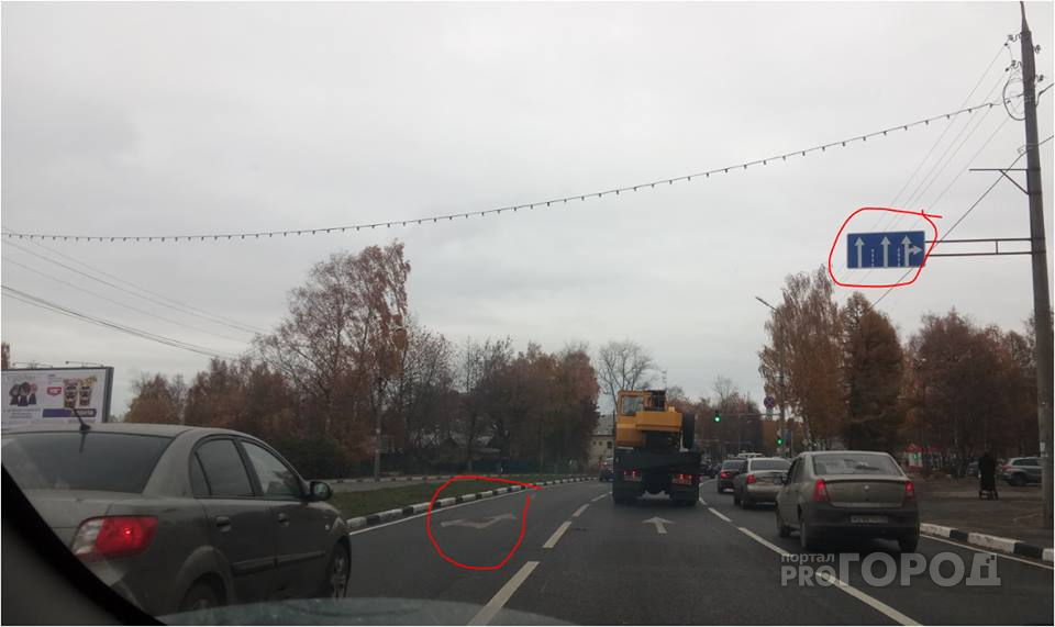 Прямо в никуда: водители путаются на новой дороге в Ярославле