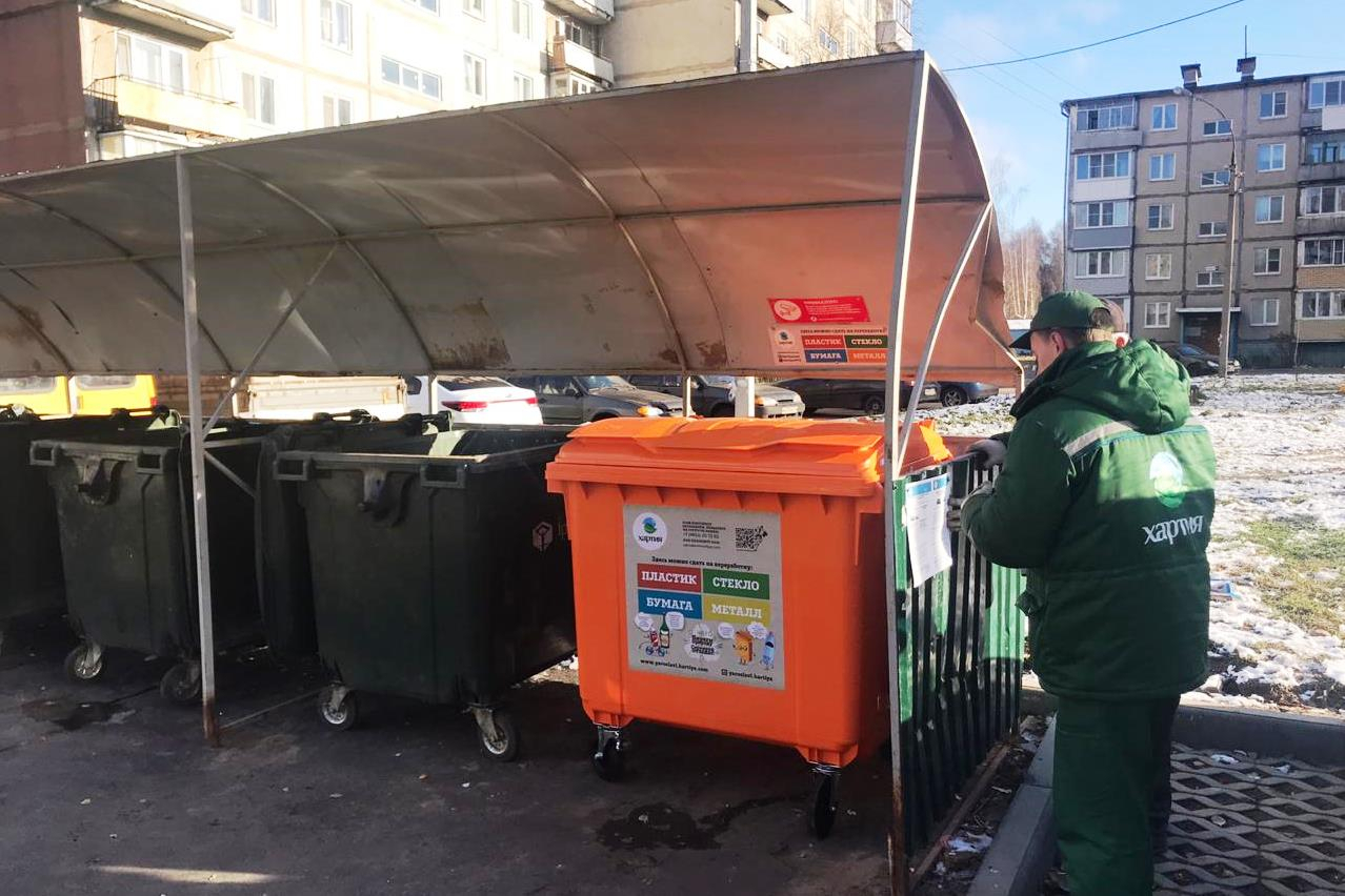 Систему раздельного сбора мусора начали внедрять в Ярославской области