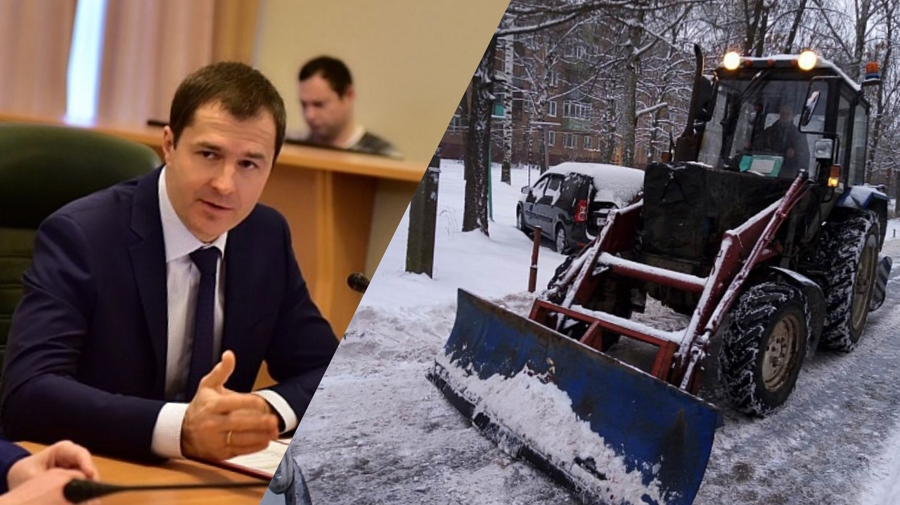 Мэр Ярославля отчитывает чиновников за плохую уборку и записывает на видео