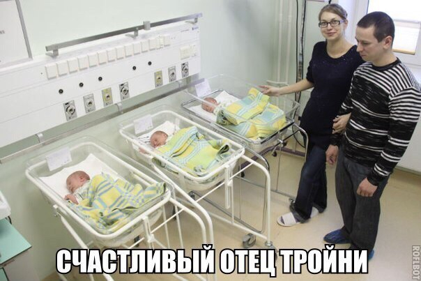 "Ничего святого!": мама тройняшек из Ярославля об отмене льгот детям