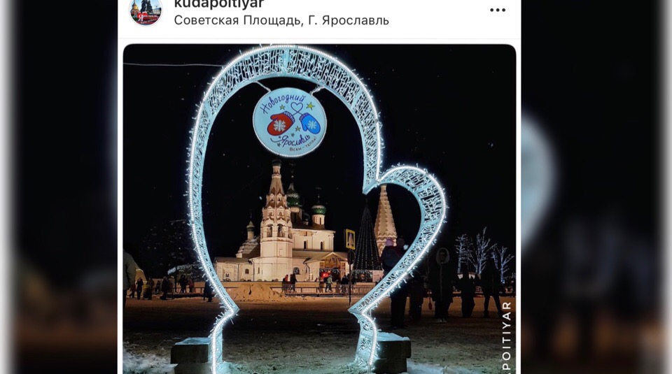 Двухметровая варежка появилась в центре Ярославля