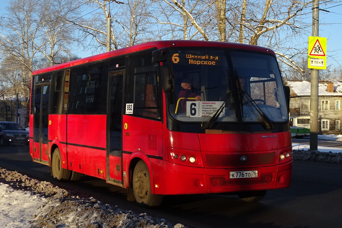 Издевательство над детьми: против отмены автобусов борются ярославцы