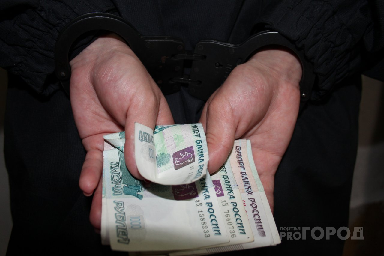 3,5 миллиона рублей похитил у Минобороны аудитор из Ярославской области