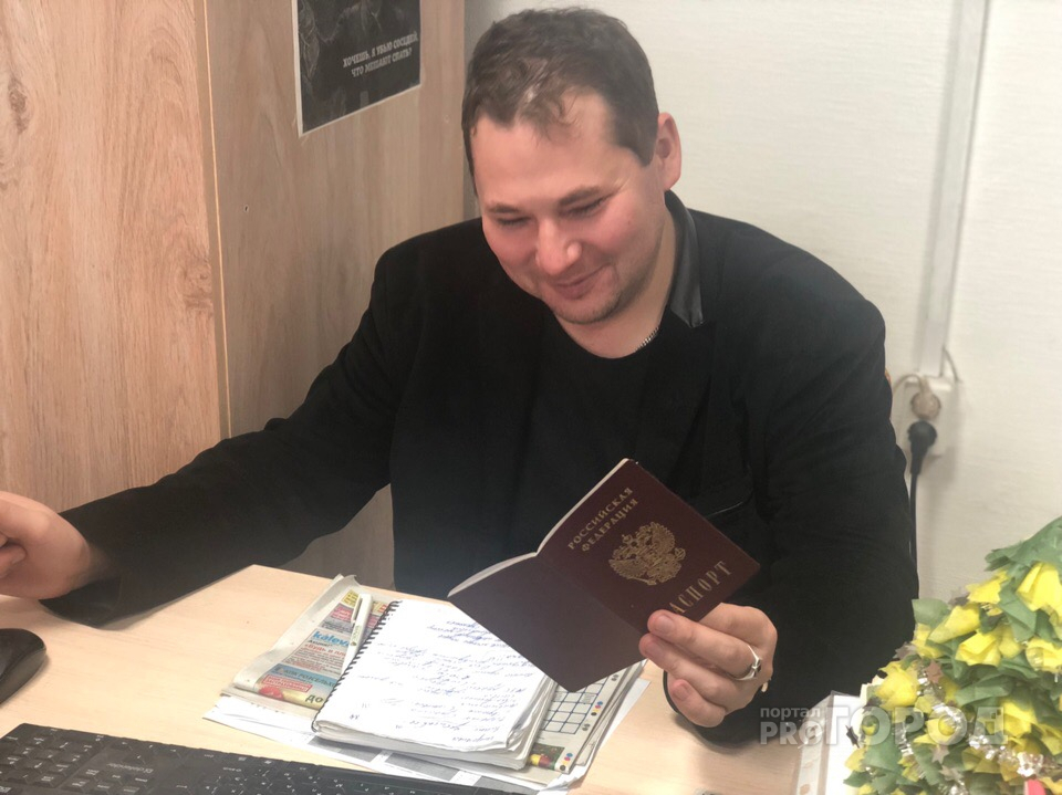 Российский паспорт поменяют: к чему готовиться, рассказали ярославцам