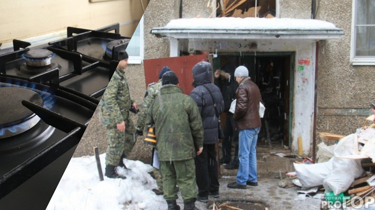 Тысячи квартир без газа: о последствиях взрывов в жилых домах рассказали ярославцам